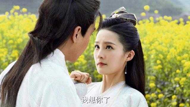 《庆余年》范闲身边4个女人：林婉儿最单纯，海棠才是灵魂伴侣？-2.jpg