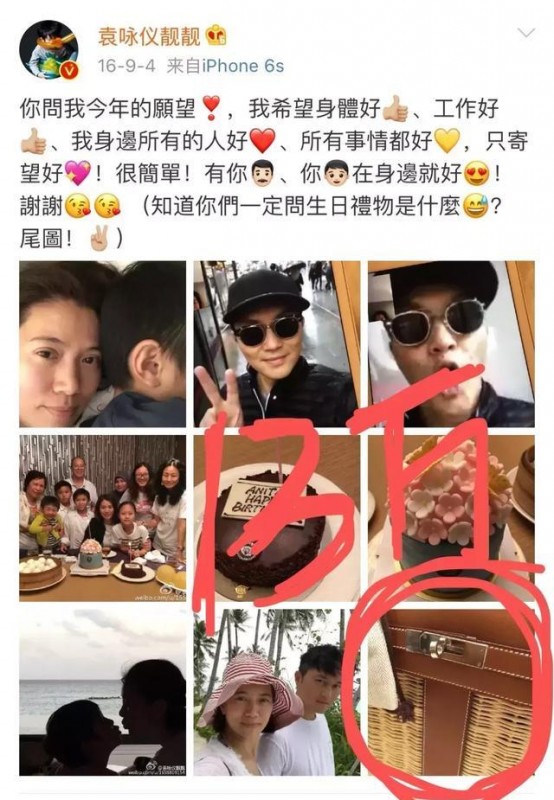 19岁靠脸轰动娱乐圈，却因惹怒国际影帝无戏可拍，如今靠综艺翻身-4.jpg