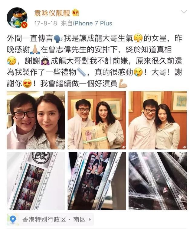 19岁靠脸轰动娱乐圈，却因惹怒国际影帝无戏可拍，如今靠综艺翻身-16.jpg