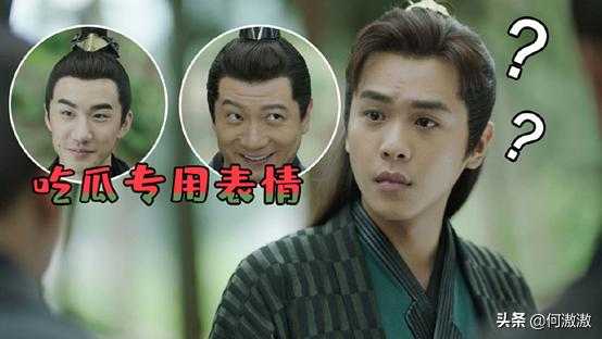 网友提名《庆余年》第二季不可少的10个逗B角色 海棠朵朵提名度高-3.jpg