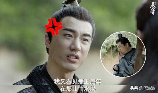 网友提名《庆余年》第二季不可少的10个逗B角色 海棠朵朵提名度高-6.jpg