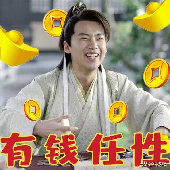 网友提名《庆余年》第二季不可少的10个逗B角色 海棠朵朵提名度高-10.jpg