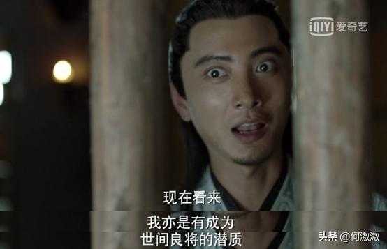 网友提名《庆余年》第二季不可少的10个逗B角色 海棠朵朵提名度高-13.jpg