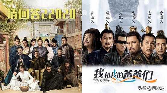 网友提名《庆余年》第二季不可少的10个逗B角色 海棠朵朵提名度高-30.jpg