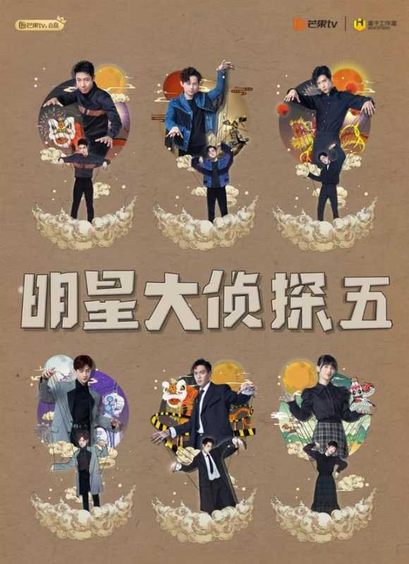 顶着压力，我们来聊聊这档网红综艺-1.jpg
