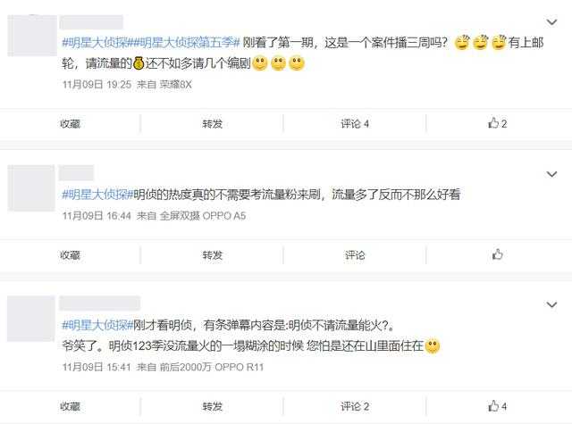 顶着压力，我们来聊聊这档网红综艺-3.jpg