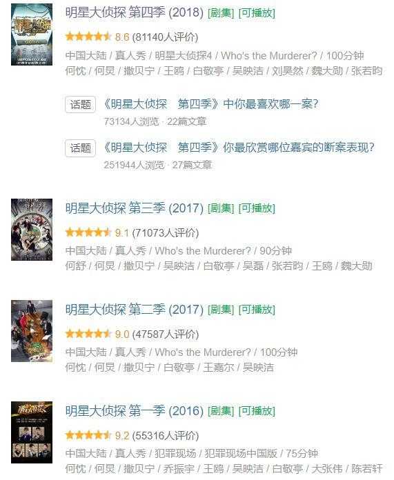 顶着压力，我们来聊聊这档网红综艺-2.jpg