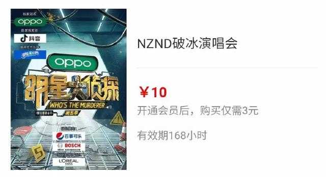 顶着压力，我们来聊聊这档网红综艺-4.jpg