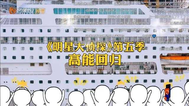 顶着压力，我们来聊聊这档网红综艺-9.jpg