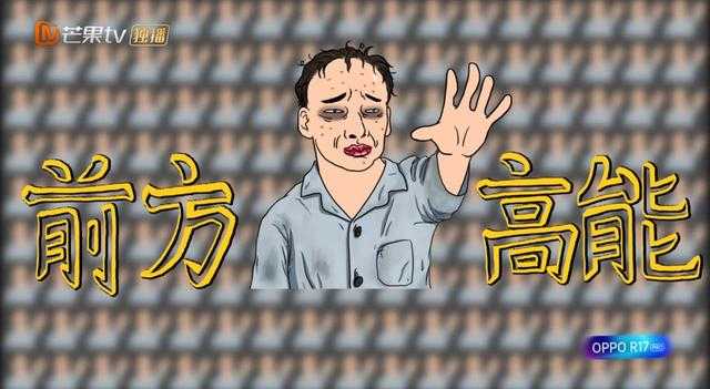 顶着压力，我们来聊聊这档网红综艺-17.jpg