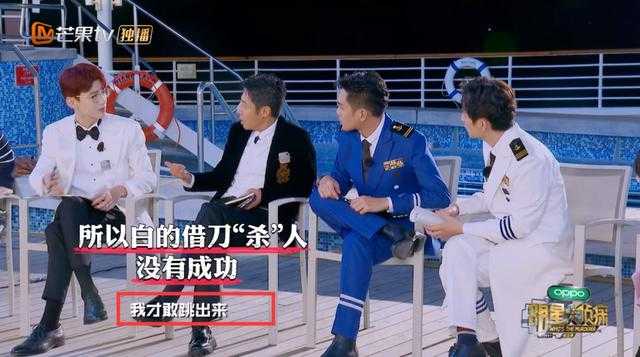 顶着压力，我们来聊聊这档网红综艺-24.jpg