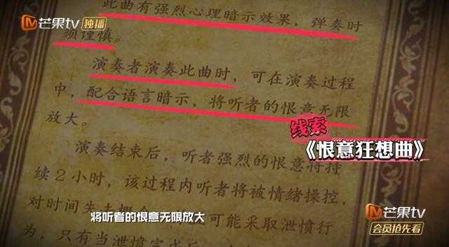 顶着压力，我们来聊聊这档网红综艺-29.jpg