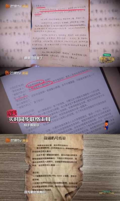 顶着压力，我们来聊聊这档网红综艺-35.jpg