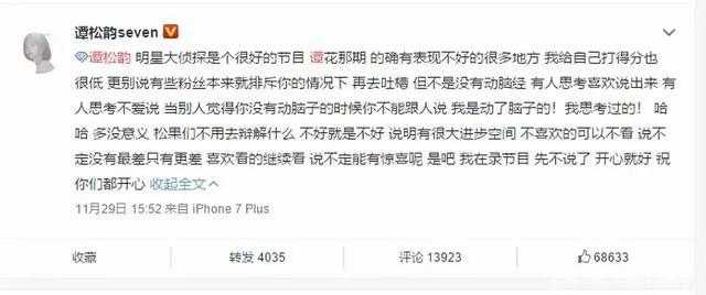 顶着压力，我们来聊聊这档网红综艺-38.jpg