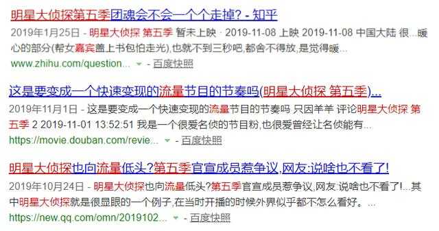 顶着压力，我们来聊聊这档网红综艺-39.jpg