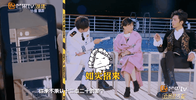 顶着压力，我们来聊聊这档网红综艺-42.jpg