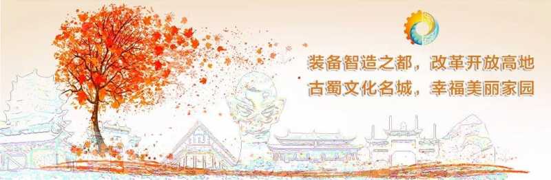 太安逸了！音乐节、灯光秀、唱大戏、闹元宵……元旦春节德阳可以这样耍！-1.jpg
