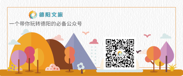 太安逸了！音乐节、灯光秀、唱大戏、闹元宵……元旦春节德阳可以这样耍！-46.jpg