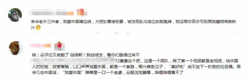 B站最美日本女孩穿圣诞装，不学中文骗宅男，转型做吃播了？-4.jpg