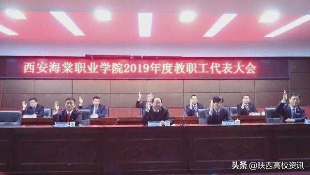 挥手2019，笑迎2020！西安海棠职业学院2019年新闻汇总-5.jpg