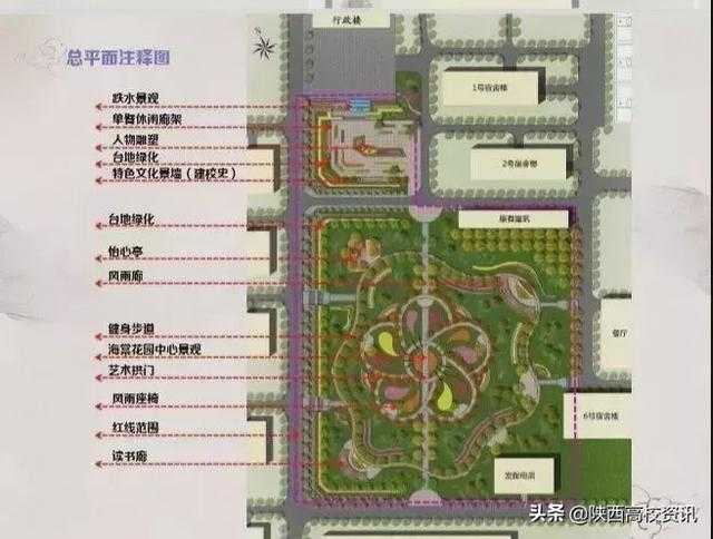 挥手2019，笑迎2020！西安海棠职业学院2019年新闻汇总-8.jpg