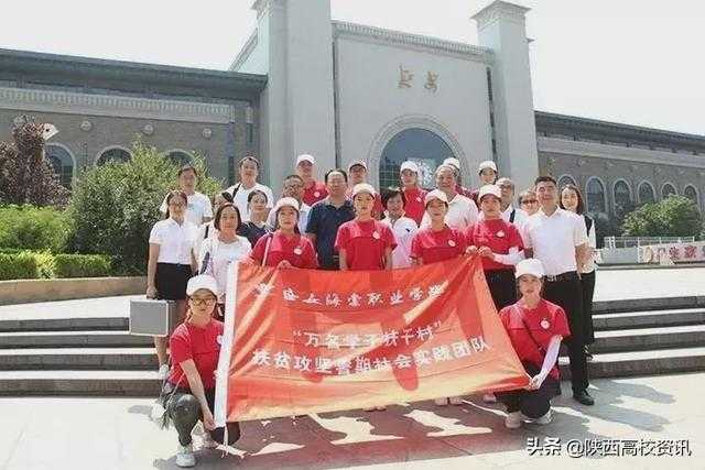 挥手2019，笑迎2020！西安海棠职业学院2019年新闻汇总-6.jpg