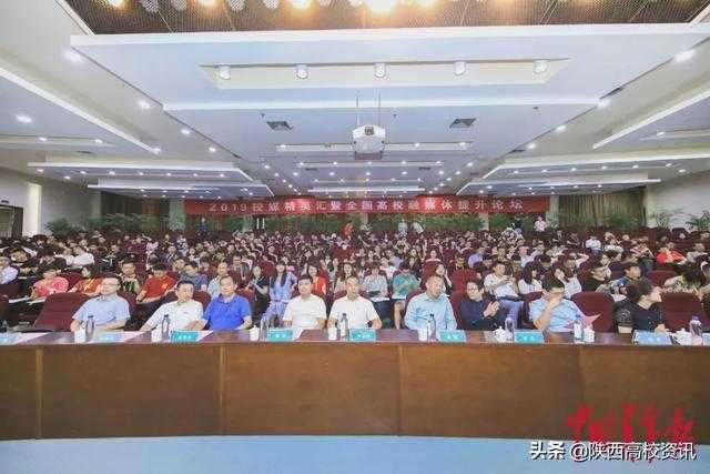 挥手2019，笑迎2020！西安海棠职业学院2019年新闻汇总-10.jpg