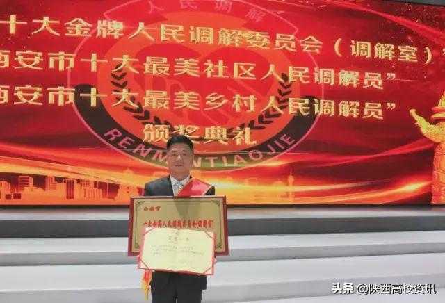 挥手2019，笑迎2020！西安海棠职业学院2019年新闻汇总-13.jpg