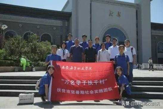 挥手2019，笑迎2020！西安海棠职业学院2019年新闻汇总-11.jpg