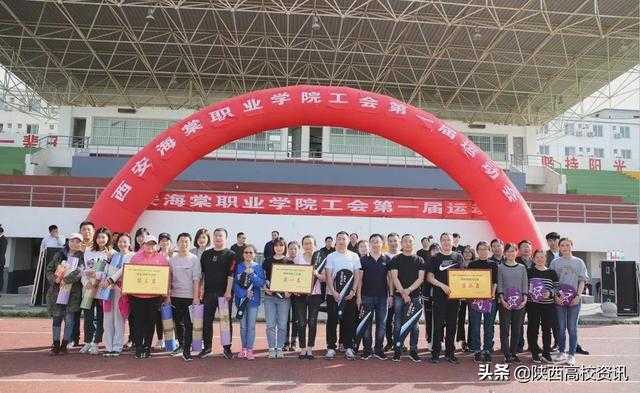 挥手2019，笑迎2020！西安海棠职业学院2019年新闻汇总-20.jpg