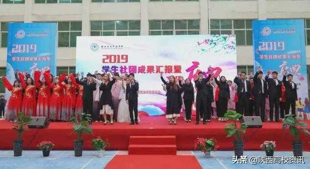 挥手2019，笑迎2020！西安海棠职业学院2019年新闻汇总-31.jpg