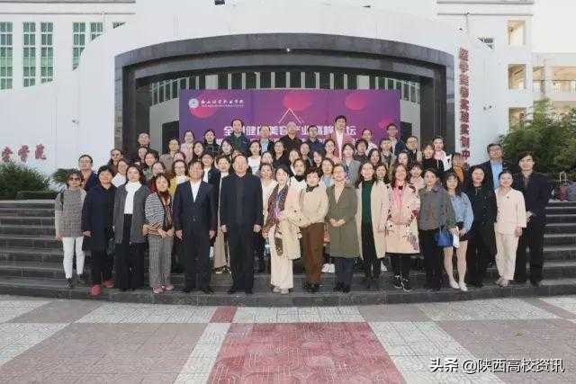 挥手2019，笑迎2020！西安海棠职业学院2019年新闻汇总-34.jpg