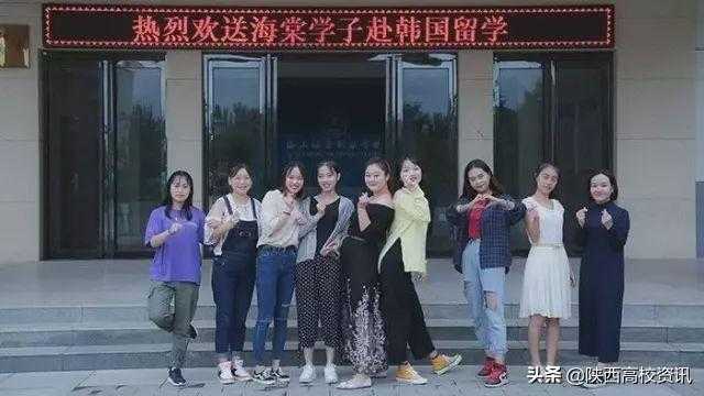 挥手2019，笑迎2020！西安海棠职业学院2019年新闻汇总-37.jpg