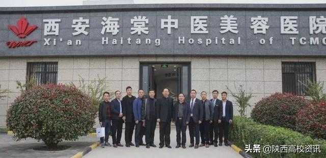 挥手2019，笑迎2020！西安海棠职业学院2019年新闻汇总-39.jpg