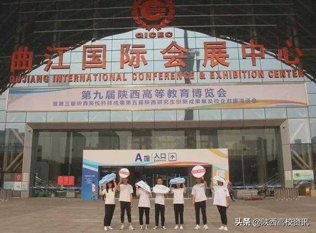 挥手2019，笑迎2020！西安海棠职业学院2019年新闻汇总-45.jpg