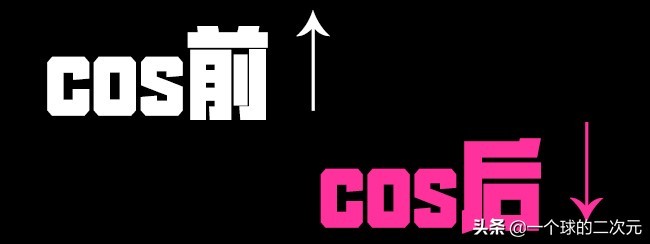 这个小哥！我感觉我恋爱了！【cos前后对比大赏】-2.jpg