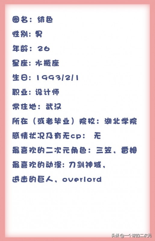 这个小哥！我感觉我恋爱了！【cos前后对比大赏】-12.jpg