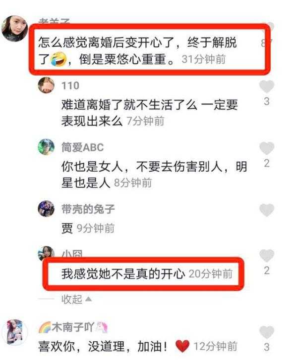 李小璐晒出跨年三连拍，阳光下活力四射，勉励自己：笑起来真好看-3.jpg