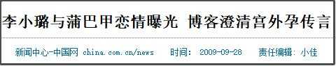李小璐晒出跨年三连拍，阳光下活力四射，勉励自己：笑起来真好看-16.jpg