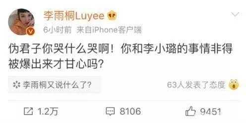 李小璐晒出跨年三连拍，阳光下活力四射，勉励自己：笑起来真好看-20.jpg