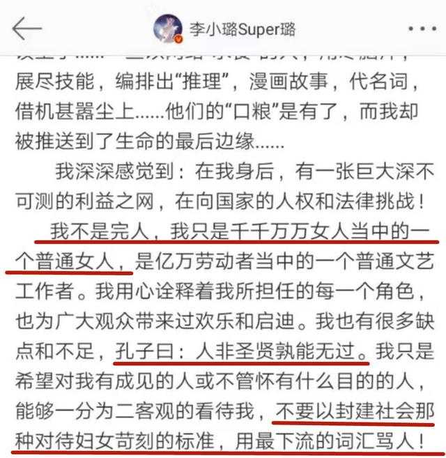 李小璐晒出跨年三连拍，阳光下活力四射，勉励自己：笑起来真好看-22.jpg