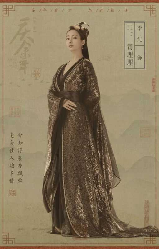 《庆余年》：林婉儿、司理理、海棠朵朵三大美女，谁更适合范闲？-6.jpg
