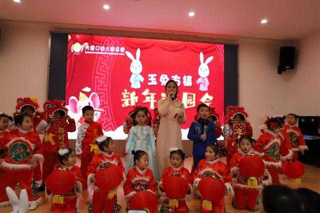 欢欢喜喜辞旧岁，红红火火迎新年——大渡口幼儿园教育集团迎新年系列庆典活动-2.jpg