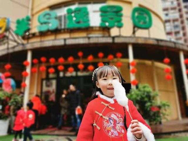 欢欢喜喜辞旧岁，红红火火迎新年——大渡口幼儿园教育集团迎新年系列庆典活动-8.jpg