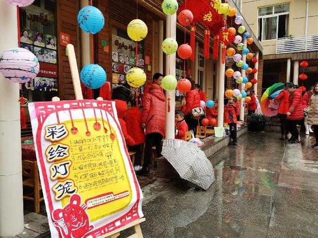 欢欢喜喜辞旧岁，红红火火迎新年——大渡口幼儿园教育集团迎新年系列庆典活动-9.jpg