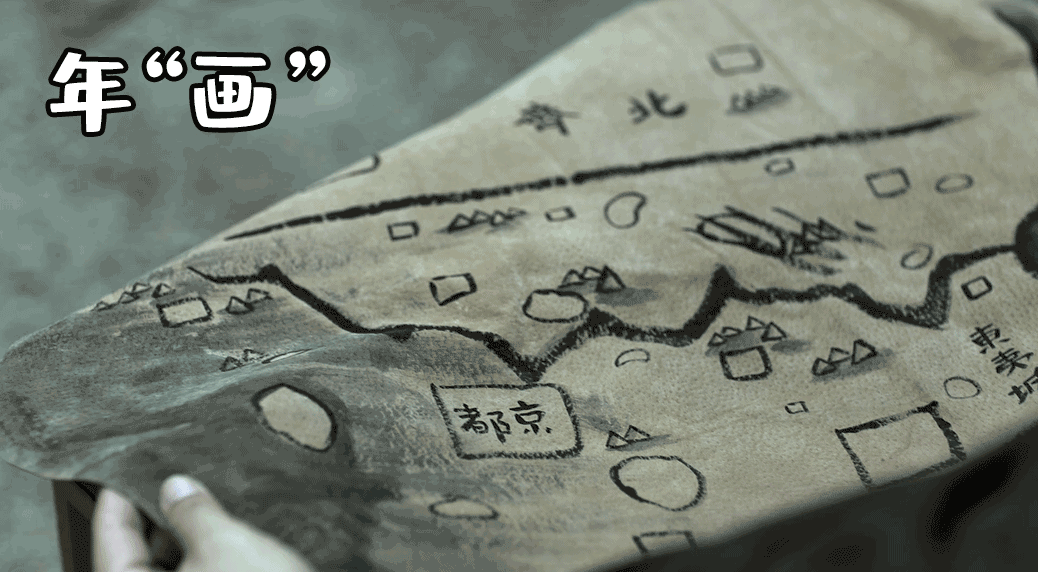 田雨凭借王启年实力走红，从彩虹屁王者身上学习社畜生存法则-4.jpg