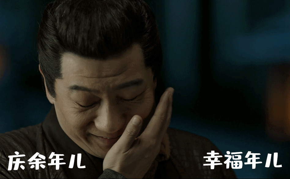 田雨凭借王启年实力走红，从彩虹屁王者身上学习社畜生存法则-9.jpg