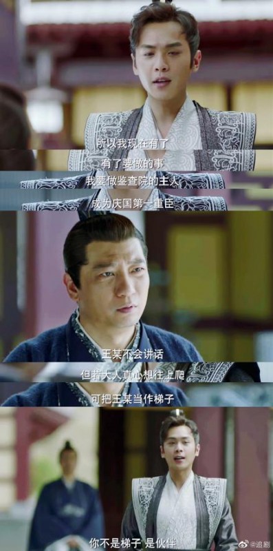 田雨凭借王启年实力走红，从彩虹屁王者身上学习社畜生存法则-10.jpg