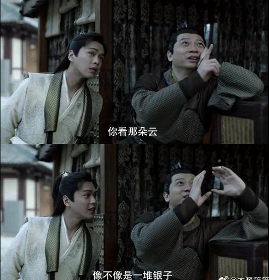 田雨凭借王启年实力走红，从彩虹屁王者身上学习社畜生存法则-12.jpg