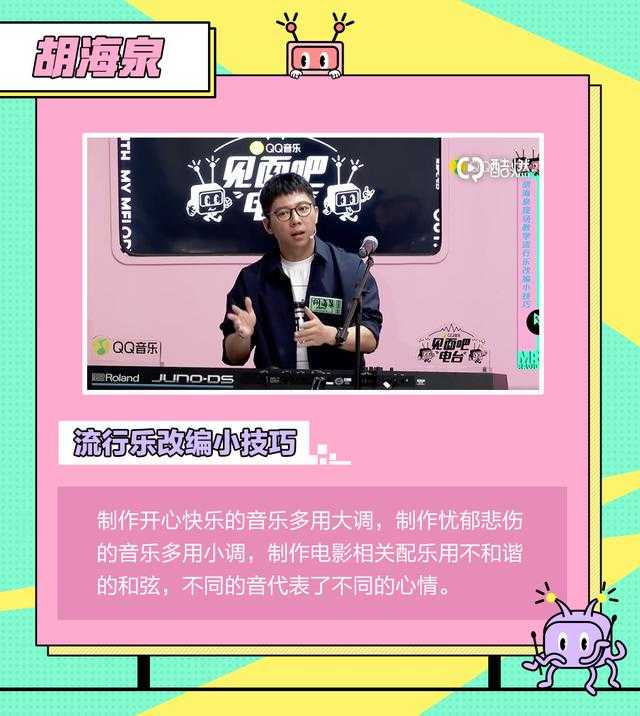 《见面吧！电台》与互联网时代的音乐 | 200期侧写-11.jpg